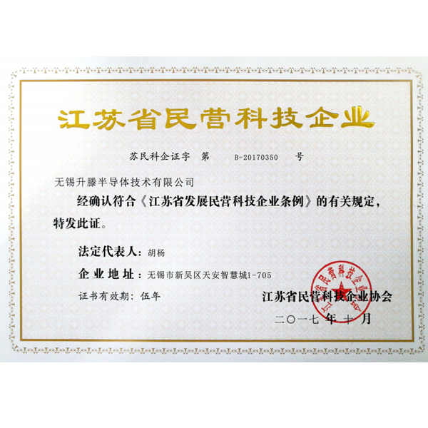 公司证书