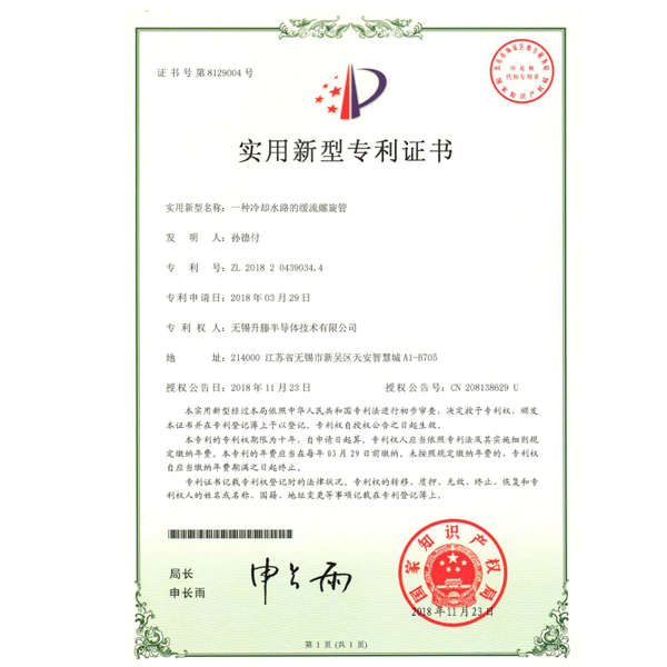 公司证书