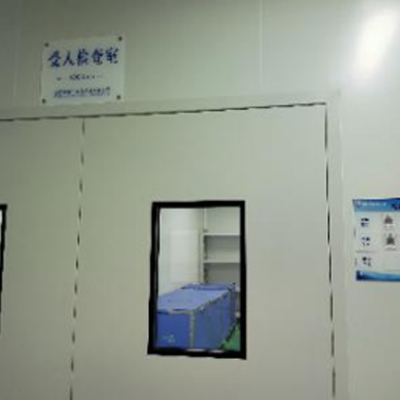 受入检查室