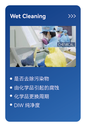 Wet Cleaning
